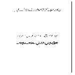 گزارش کار آزمایش کشش سطحی مایعات
