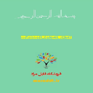 آموزش تصویری نحوه ی ثبت شرکت
